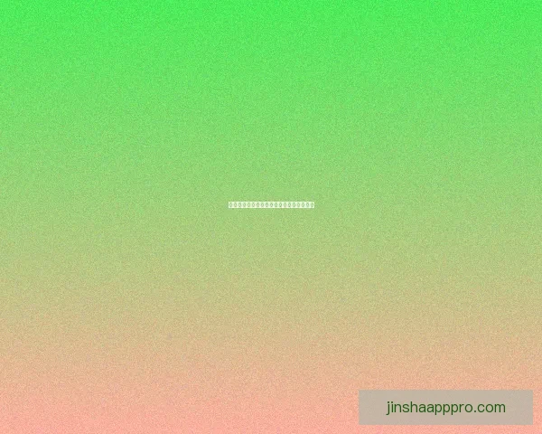 探秘金沙入口周边景观与文化魅力全景导览