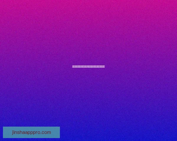 世界杯竞猜稳定平台全攻略带你轻松赢取高额奖金