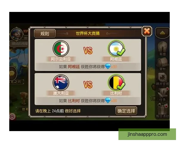 世界杯竞猜赛事数据深度分析与趋势预测全解读