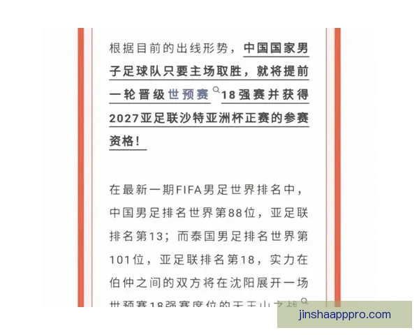 2026年世界杯参赛国家全解析及各国备战情况详细汇总