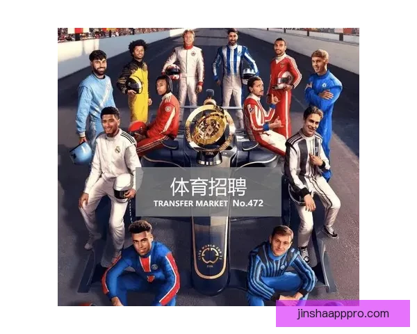 畅享体育竞猜入口全面服务体验开启全新竞技娱乐时代