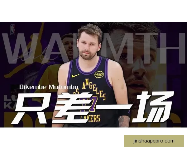 东契奇腿筋二级拉伤无限期休战 湖人前景堪忧恐无缘所有评奖