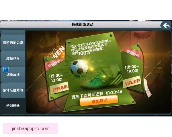 世界杯竞猜活动开启，赢取丰厚奖品，快来预测胜负，展现你的足球智慧！