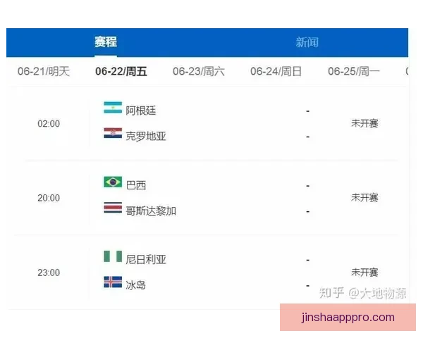 2026世界杯买球攻略分析，如何选择最佳投注策略与热门球队分析