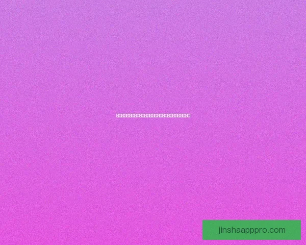 世界杯竞猜赔率与热门球队胜负趋势推荐提高预测命中率数据研判